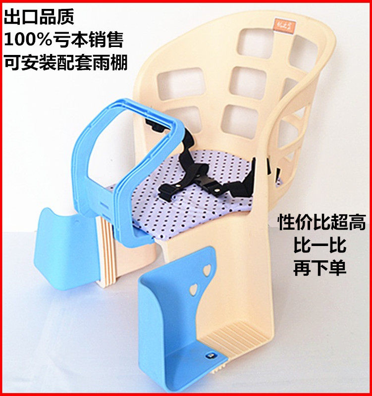 siège enfants pour vélo - Ref 2418702 Image 1