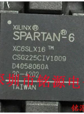 铭源盛 全新原装XC6SLX16-2CSG225C XC6SLX16-2CS225C BGA225芯片