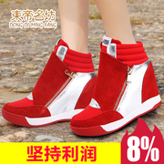 East Timor at 2015 on a new elevated platform high shoes for fall/winter Korean fashion sports shoes casual