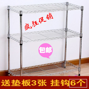 廚房置物架三層網格架不銹鋼色微波爐架金屬儲物架陽臺收納鍋碗架