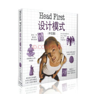 AG BC[正版]O'Reilly：Head First设计模式（中文版）/[美] 弗里