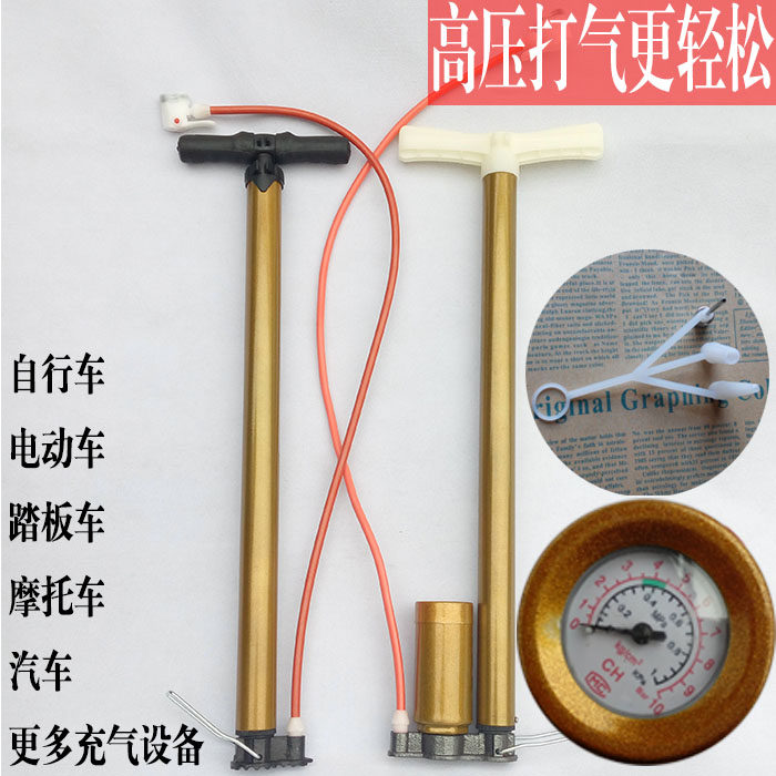 Pompe à vélo - Ref 2389031 Image 1