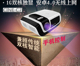 雷克赛恩C7无线安卓LED可变焦蓝牙高清家用微型投影仪WIFI