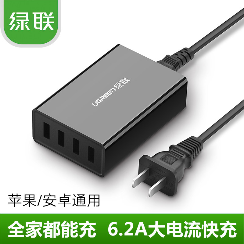 chargeur - Ref 1301551 Image 1