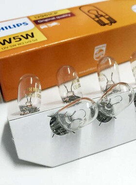 飞利浦 示宽灯汽车灯泡 T10插泡 12961 W5W 12V 室内灯牌照