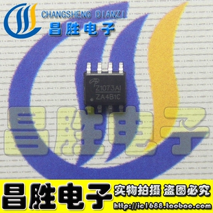 【昌胜电子】全新原装 AOZ1073 AOZ1073AI AOZ1073AIL SOP8贴片