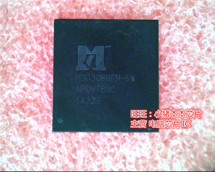 MSD308BEM-SW  MSD308BEM-5W  BGA全新现货 一个起售