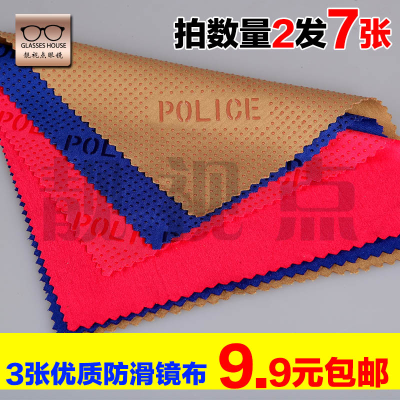Etui à lunettes - Ref 1245778 Image 9