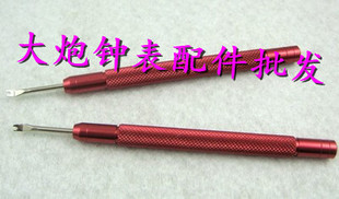 取手表表针工具 修表工具 取针铲 取针钳 钟表工具 起针铲