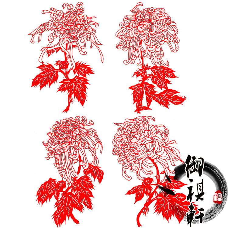 猪年春节装饰年货中国特色礼品手工剪纸作品窗花玻璃贴-菊花套件在类目 节庆用品/礼品, 喜字/剪纸/贴纸中 - 来自Buy2taobao.com提供专业的淘宝代购服务