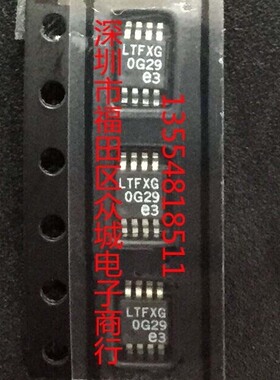 原装全新  LTC4071EMS8E LTC4071IMS8E LTC4071 MSOP8 现货可直拍