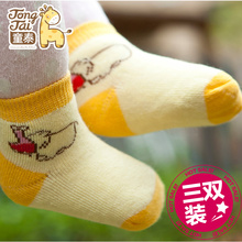 Chaussettes pour bébé - Ref 2109989 Image 8