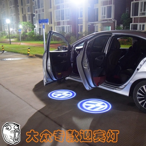 无线迎宾灯专用于大众凌度高尔夫速腾朗逸polo捷达车门装饰灯改装