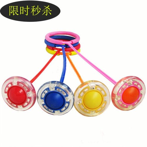 儿童健身qq跳跳环闪光跳脚环