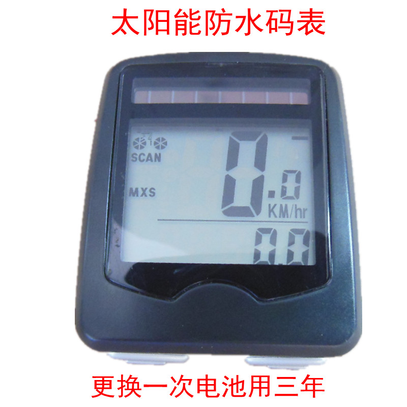 Compteur de vélo - Ref 2427877 Image 1