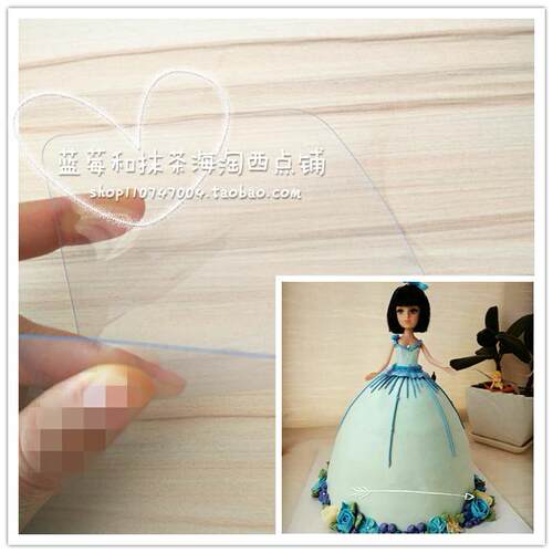 透明塑料软刮板 奶油蛋糕圆角抹面 芭比娃娃 椭圆形圆弧抹面