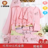 Coffret cadeau pour bébé - Vêtements + Fournitures - Ref 1954969 Image 21