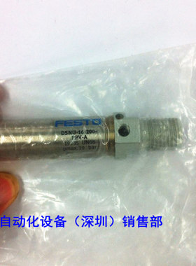 原装 DSNSMCU-16-200-PPV-A - 19235 如假白送