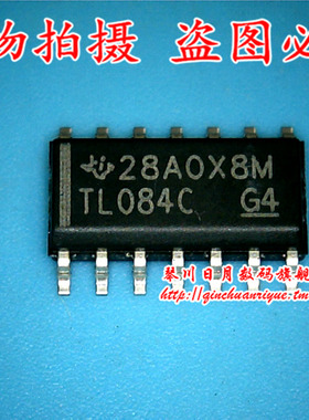 TL084C SOP MX25L51245GZ2I-10G 25L51245GZ2I-10G QFN新的一个起