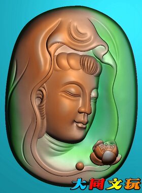 电脑雕刻图 精雕图 浮雕图 灰度图 JDP BMP 观音头21