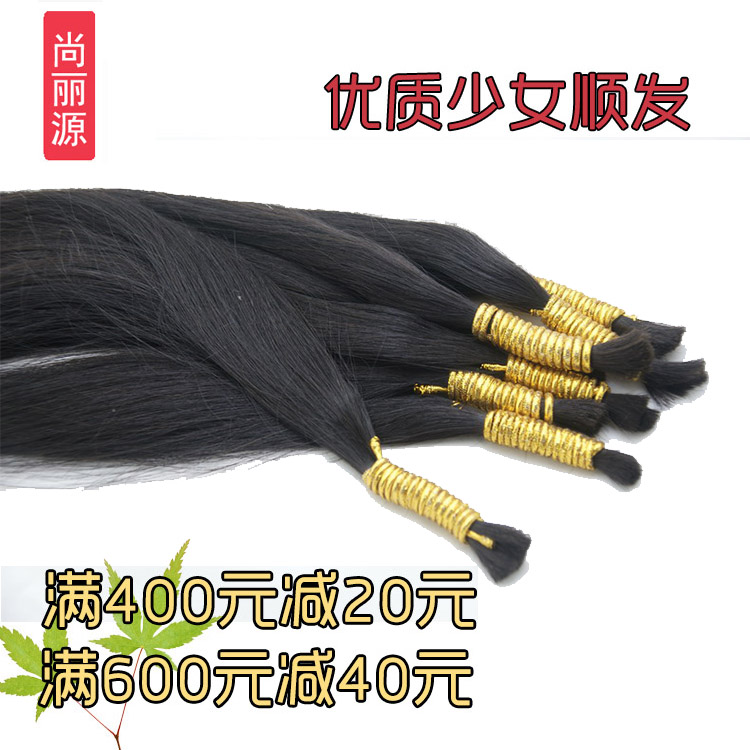 Tête mannequin - Ref 283685 Image 1