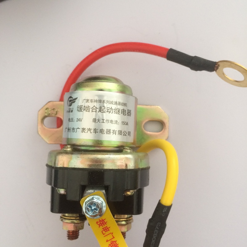 12V/24V减速马达起动继电器/150A大功率汽车马达启动继电-封面