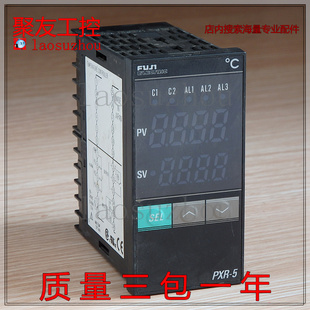 8V000 现货正品 FUJI富士 PXR5NAB1 A可谈价皇冠老店8