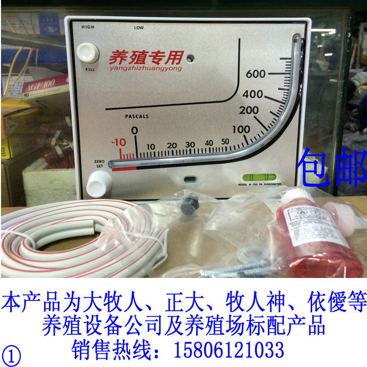专用斜管微压式进风大鸡舍