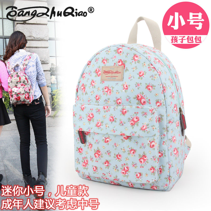 Sac à dos étudiant - Ref 48330 Image 1