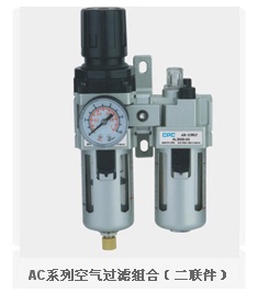 润佳CPC    AC系列二联件(SMC型)
