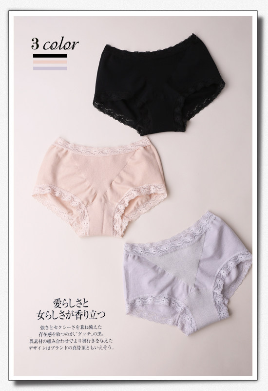 Slip - Ref 642801 Image 1