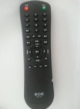 京东方BOE液晶遥控器RC-27,LC-2619M,3219M 2616S 2416L 4216S