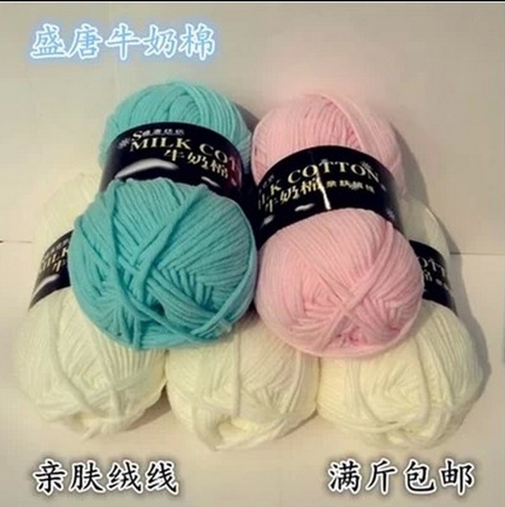 牛奶棉中粗 棒针线 粗毛线 牛奶棉 毛线 奶棉线 韩棉线特价包邮|msdalam kategori Aksesori/Belt kulit/Hat/Muffler, kain pakaian, bulu - dari Buy2taobao.com untuk memberikan perkhidmatan ejen Taobao profesional membeli