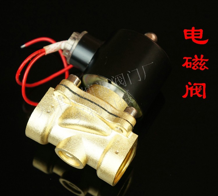 JX全铜电磁阀 常闭水阀气阀门2W160 AC220V DC24V 铜 4分6分1寸50