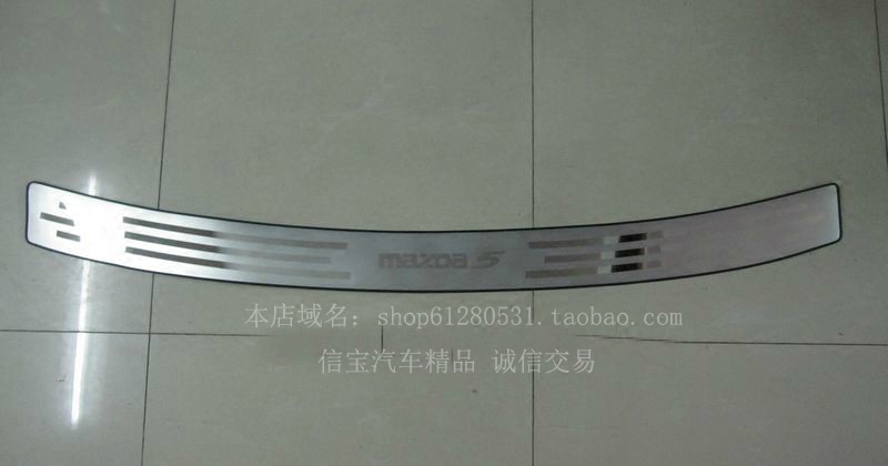 马自达改装后护板后杠踏板
