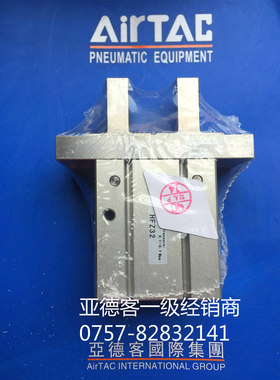 原装亚德客滚珠线性导轨气动手指HFSZ32单动常闭平型手指全新优惠