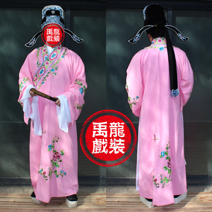 戏曲用品戏剧服装影视古装演出年会庆典喜庆小生公子服小生褶子帽