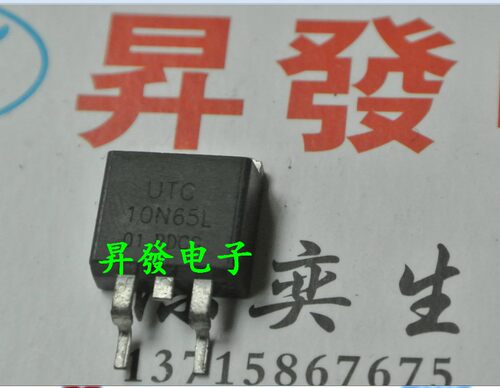 〖昇發电子〗全新原装 UTC 10N65L 10A 650V TO-263 贴片场效应管 - 封面