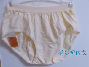 思侬润嘉无缝1494 中老年妈妈女棉三角内裤加肥加大中高腰5条包邮