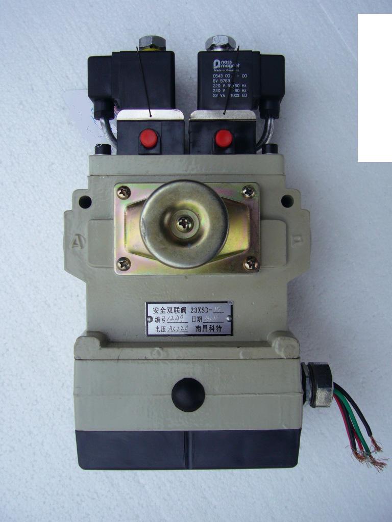 南昌星科冲床安全双联阀 23XSD-25 AC220V质保一年 包邮   电磁阀