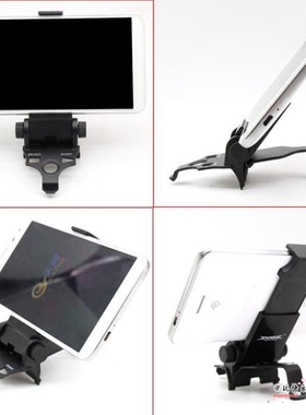 ps3手柄手机支架 安卓手机托板扣夹支架 蓝牙手机支架