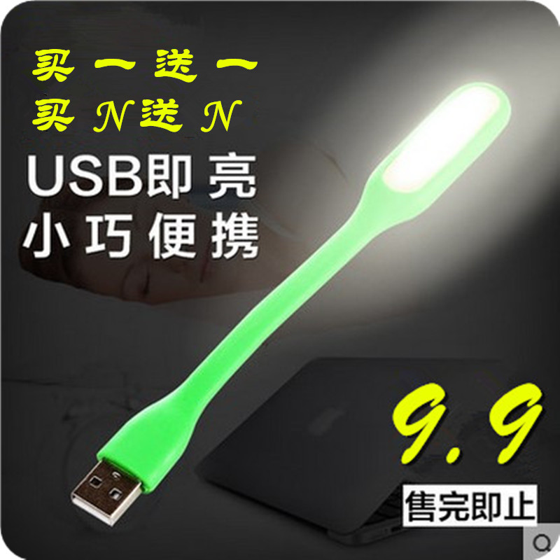 Lampe USB - Ref 374775 Image 1