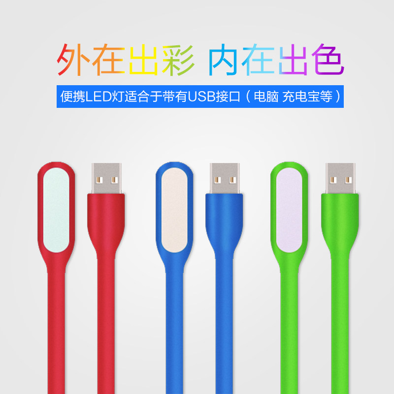 Lampe USB - Ref 377181 Image 1