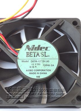 正品尼迪克 D07R-12T2H A0 12V  0.18A 3线风扇