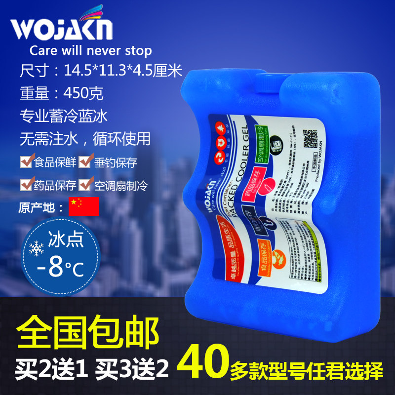 波浪冰板冰盒保温背奶包母乳饮料奶瓶食品冷藏保鲜反复重复使用,户外/登山/野营/旅行用品,冰包,淘宝优惠券,粉丝福利购,淘宝优惠卷