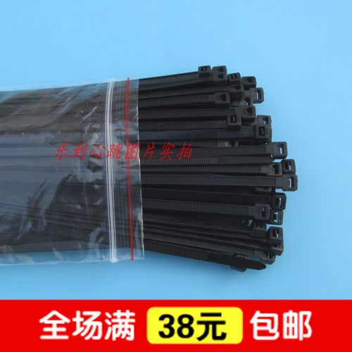 黑色扎带自锁式尼龙扎带