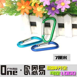 7cm挂钩D形铝合金D型活动扣登山扣钥匙扣弹簧扣水瓶扣配件快挂扣