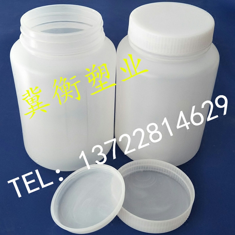 500毫升塑料大口pe带刻度粉末加厚带内盖半透明瓶空瓶子500克