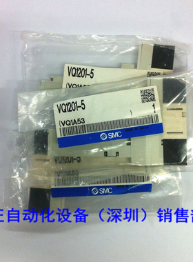 原装  电SMC磁阀 VQ1201-5 全新原装 如假白送