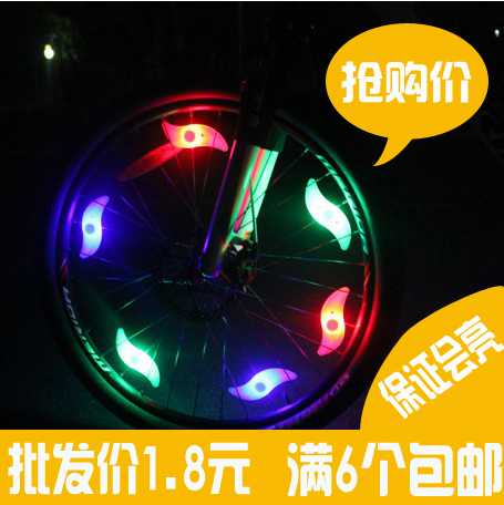 Lumière vélo - feux de Valve - Ref 2401424 Image 1